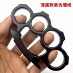 Iron four-finger hand bracer martial arts fight metal ring self-defense hand buckle fist buckle fiberglass alloy finger tiger four-finger ring buckle