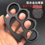 Cross-border version thickened aluminum alloy four-finger glove martial arts fight iron four-finger hand buckle fist ring defense finger tiger knuckle ring - Image 3